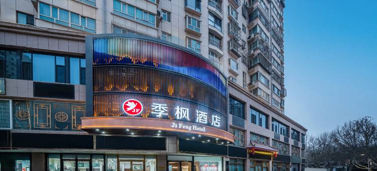 季枫酒店(喀什古城人民公园店)图片