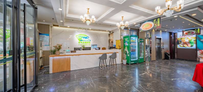 驿程连锁酒店(济南齐鲁儿童医院会展中心店)图片