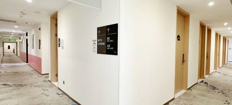 一只柠萌酒店(杭州西湖湖滨解放路店)图片