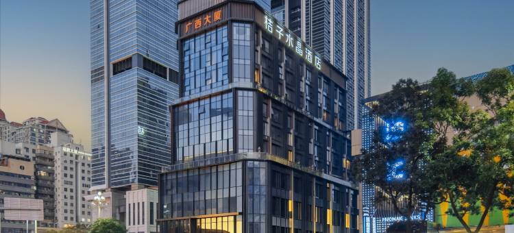 深圳罗湖口岸国贸桔子水晶酒店图片