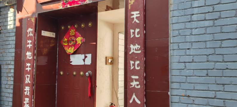 五台山子鼠丑牛国际青年旅舍(白云寺店)图片