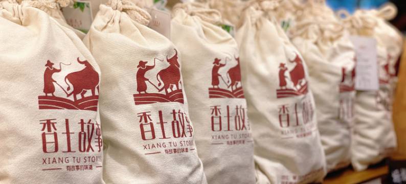 普洱香土故事香印酒店(思茅茶马古镇店)图片