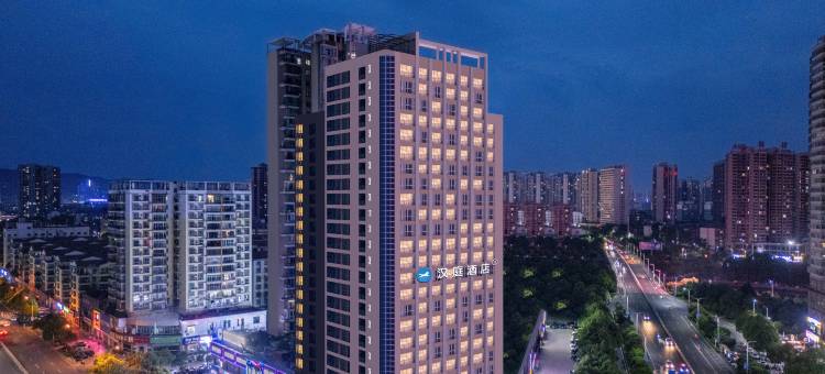 汉庭酒店(怀化河西店)图片