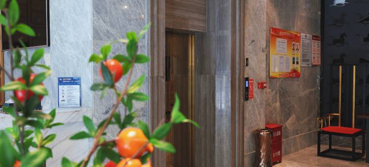 亨泰庄园酒店(陇西站店)图片