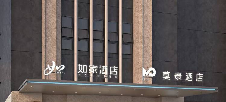 莫泰酒店(厦门火车站万象城店)图片
