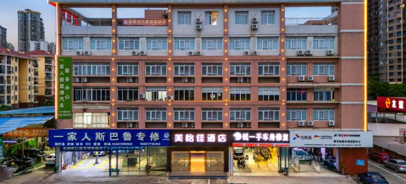 南宁美怡佳酒店(金阳路地铁站店)图片