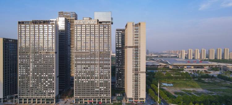 华信酒店(长沙高铁南站国际会展中心店)图片