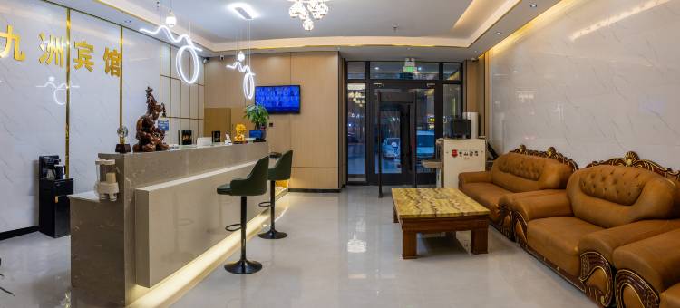 若羌九洲宾馆图片