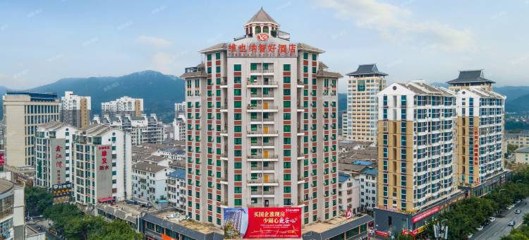 维也纳智好酒店(赣州赣县区行政中心店)图片