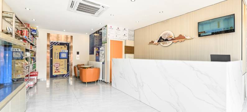 布丁严选酒店(北京十八里店南桥桓兴医院店)图片