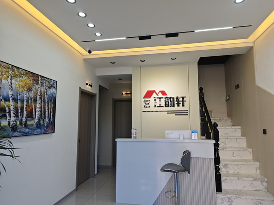 江韵轩智能酒店