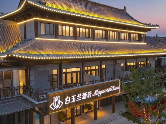 白玉兰酒店(梁山水泊东路龙城广场店)