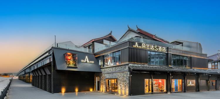 朵兰达S酒店(都江堰景区南桥店)图片