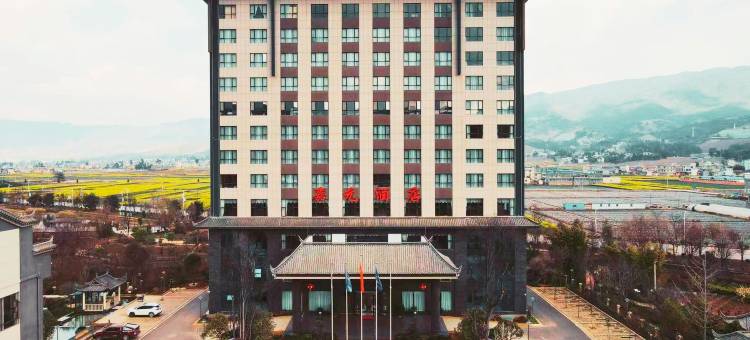 姚安嘉元酒店图片