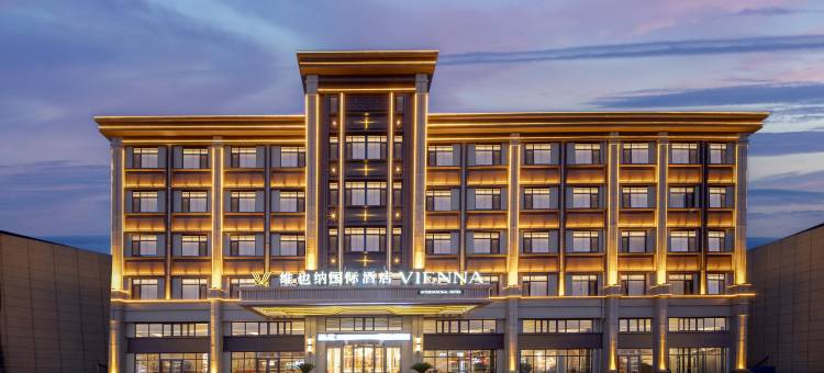 维也纳国际酒店(秦皇岛昌黎店)图片