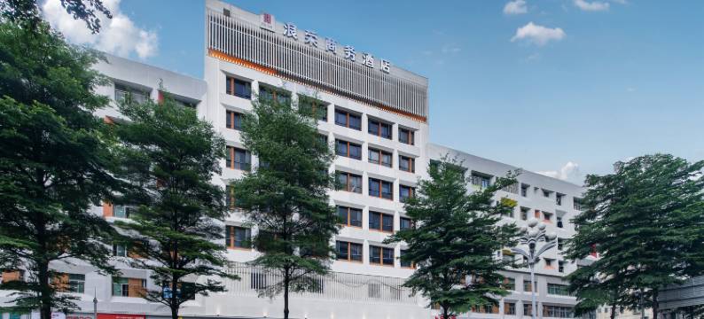 深圳浪荣商务酒店(龙华大浪时尚小镇店)图片
