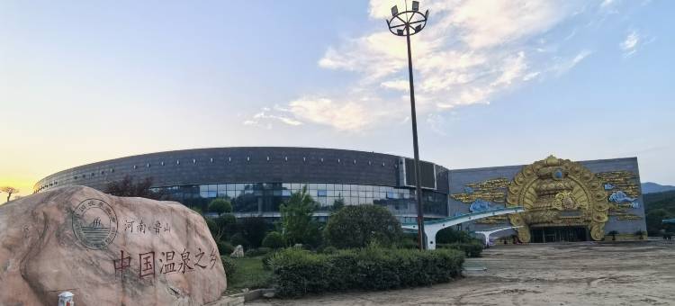 浔隐民宿(鲁山县尧山福泉温泉店)图片