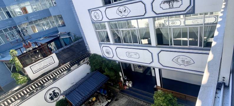 大理摘月酒店(大理高铁站洱海公园店)图片