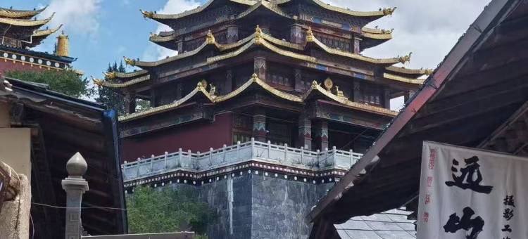 艺选酒店(香格里拉独克宗古城大佛寺转经筒店)图片