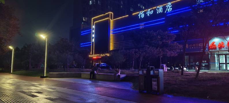 佰和酒店(郑州福塔东地铁站店)图片