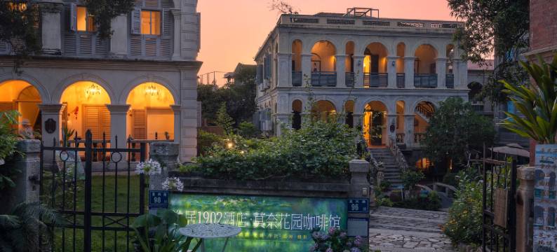 鼓浪屿莫奈花园咖啡音乐别墅酒店(三丘田码头店)图片