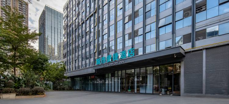 城市便捷酒店(南宁江南盛天地龙光普罗旺斯店)图片