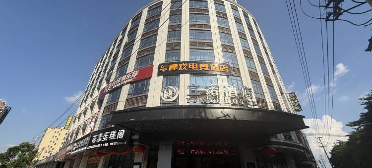 摩戏电竞酒店(广州应用科技学院肇庆校区店)图片