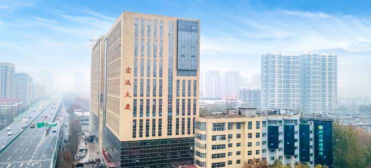 城市便捷酒店(石家庄中华大街二院北院店)图片