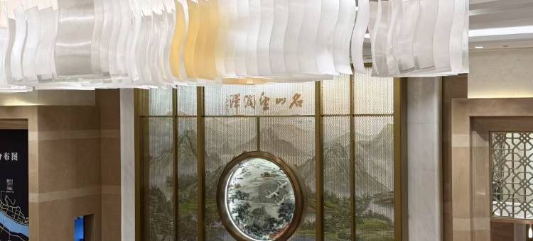 浙江润泽大酒店图片