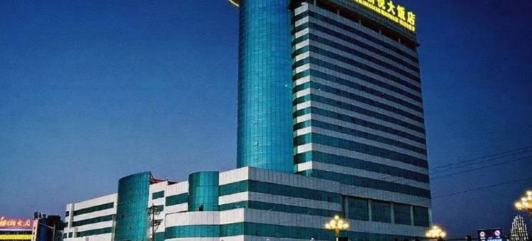 东营蓝海新悦大饭店(万达广场店)图片