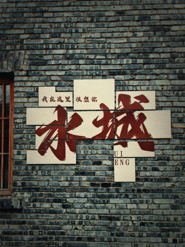 六盘水•润辉｜CHEVOL•SERENITY•ESPRIT•栖屿美学酒店(师范学院店)图片
