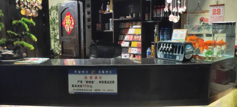 清心苑商务宾馆(中江县第四人民医院店)图片
