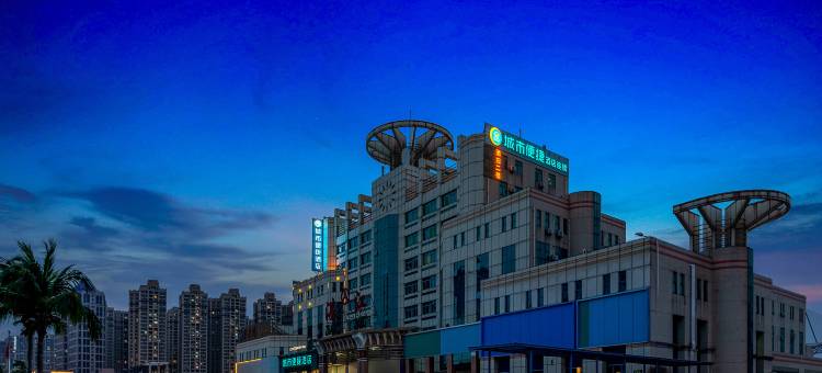 城市便捷酒店(湛江金沙湾海田店)图片