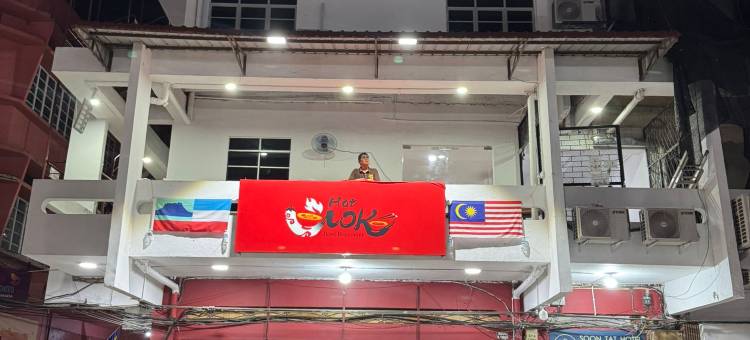 顺达酒店 (中文前台/近码头/市中心)(Soon Tat Hotel Sdn Bhd)图片