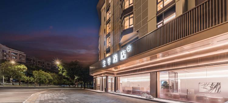 全季酒店(福州金融街万达排尾路店)图片