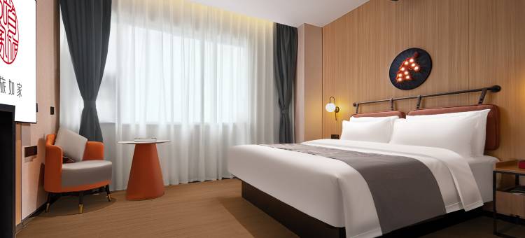 如家Yunik电竞酒店(成都文殊院地铁站店)图片