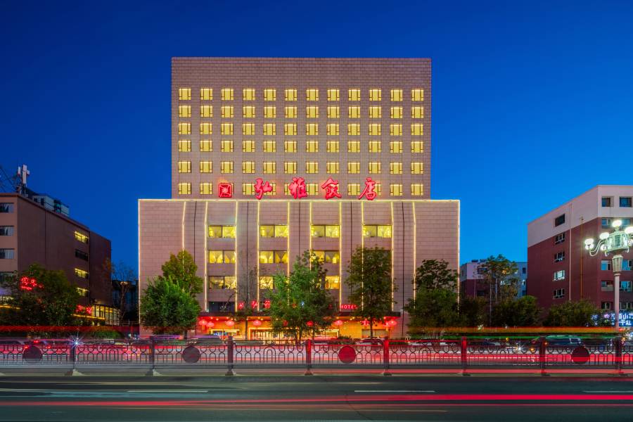 大同古城弘雅飯店