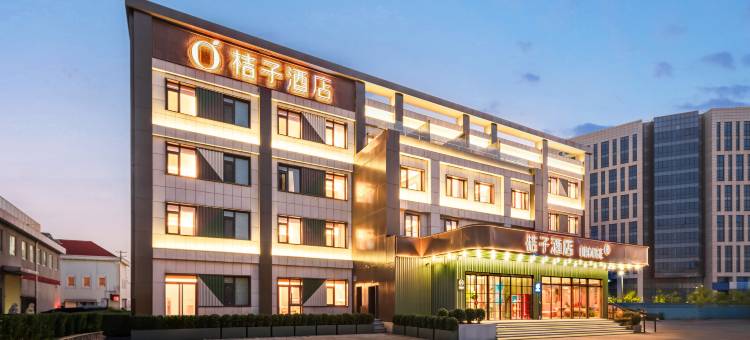 桔子酒店(北京首都机场顺义会展中心店)图片