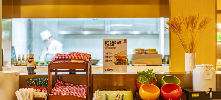 桔子酒店(烟台火车站渤海轮渡客运站店)图片