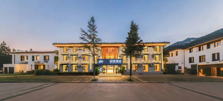 如家酒店·neo(楚雄彝人古镇高铁站店)图片