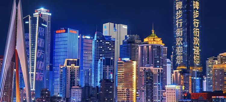 艺选酒店(重庆解放碑步行街洪崖洞店)图片