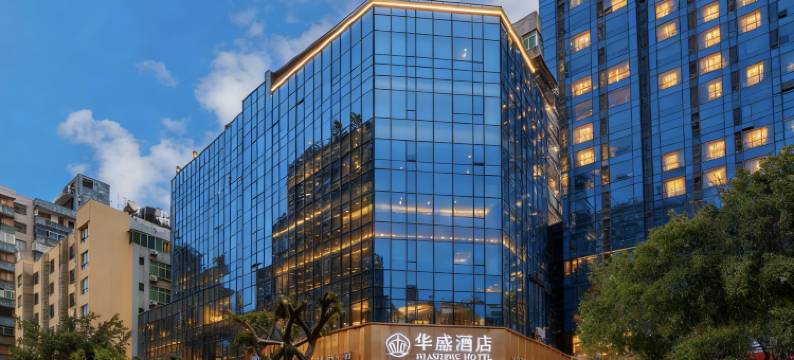 华盛酒店(海口义龙西路骑楼老街店)图片