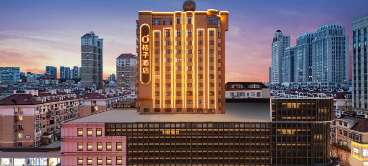 桔子酒店(烟台火车站青年路店)图片