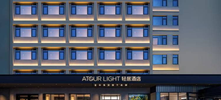 珠海长隆度假区横琴码头轻居酒店图片