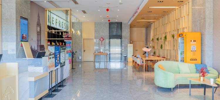 格林豪泰智选酒店(丹阳眼镜工业园区中北学院店)图片