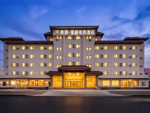 美娱·星峰电竞民宿(山东滨州航空学院店)