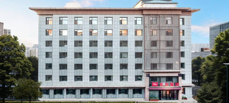 宜思酒店(长春中日联谊医院中东大市场店)图片