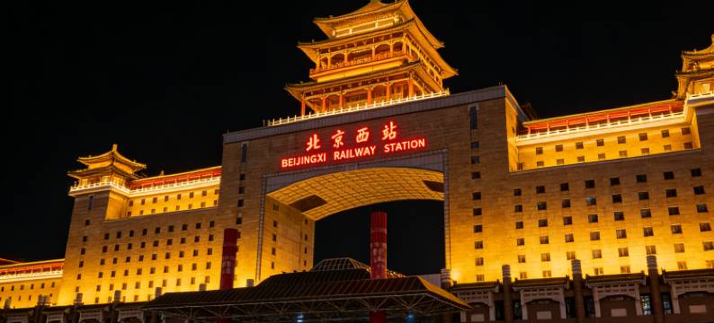 全季酒店(北京西站北广场店)图片