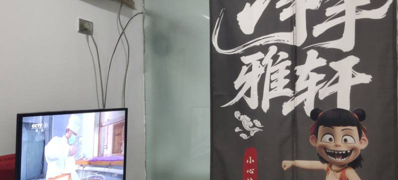 光山安居商务公寓图片