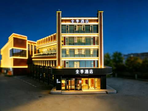全季酒店(北京传媒大学朝阳北路店)